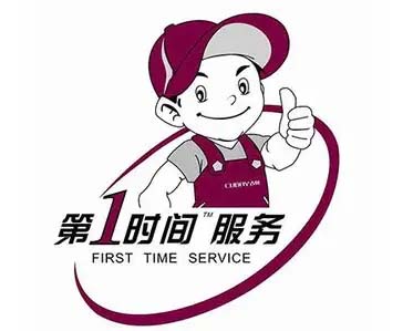 通州九棵树TCL空调移机加氟